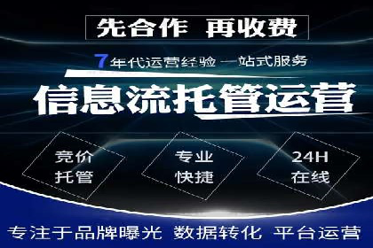 信息流运营跨界合作案例解析
