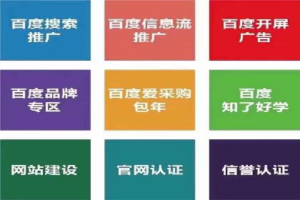 XX行业信息流广告投放全流程解析